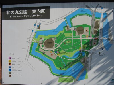 北の丸公園